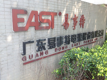 電源行業(yè)環(huán)?？照{(diào)易事特公司案例