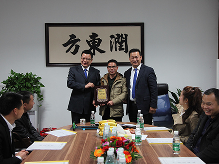 頒獎(jiǎng)會議