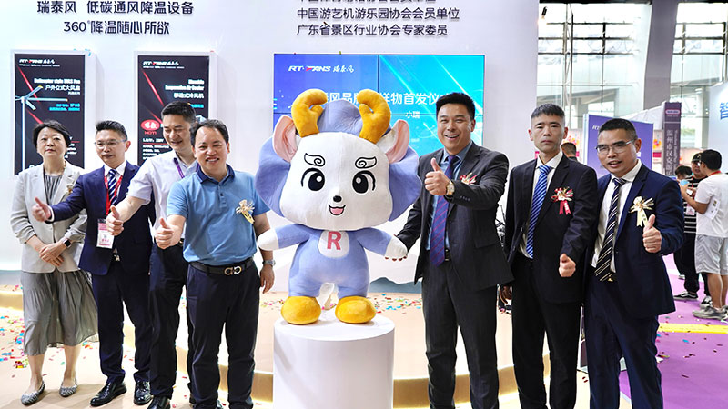 展會(huì)回顧 | 2025世界文旅博覽會(huì)完美收官，瑞泰風(fēng)「瑞意出新 勢必出眾」