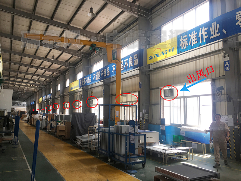 佛山南海環(huán)保空調(diào),佛山南海工業(yè)冷風(fēng)機(jī),佛山南海環(huán)?？照{(diào)廠家,佛山南海工業(yè)冷風(fēng)機(jī)廠家