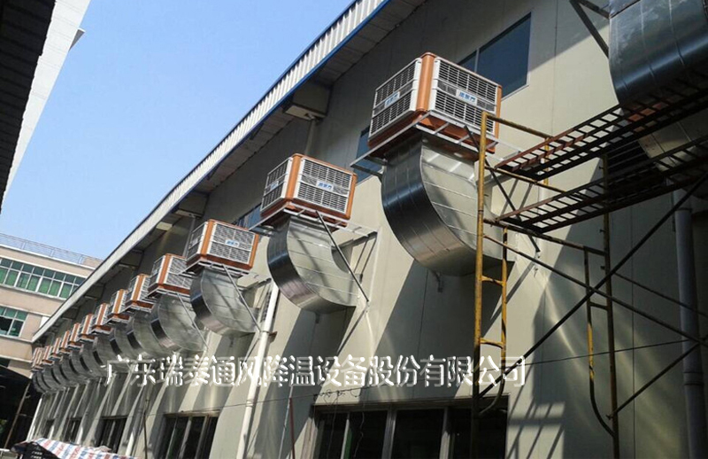 廣東瑞泰環(huán)?？照{(diào)安裝案例圖片