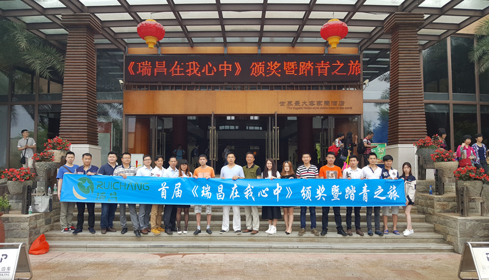 潤東方環(huán)?？照{(diào)團(tuán)隊踏青之旅